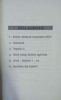 MAMATETBA KUM TATEM SCHOOL BENJONG